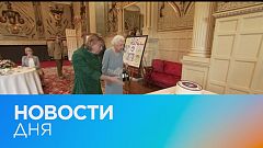 Новости дня | 6 февраль — дневной выпуск