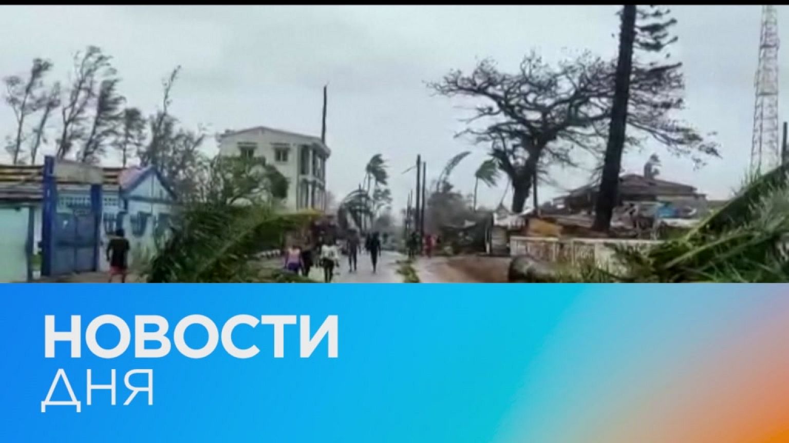 Новости дня | 7 февраль — утренний выпуск