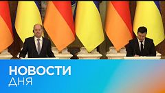Новости дня | 15 февраль — дневной выпуск