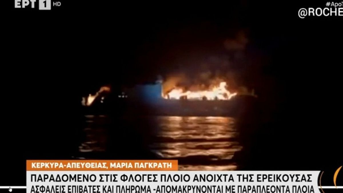 Feuer auf Autofähre nahe Korfu - Passagiere evakuiert