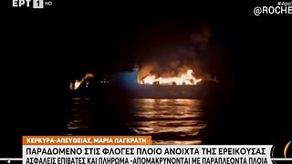Incendio su nave che collega la Grecia a Brindisi, in salvo i due autisti dispersi