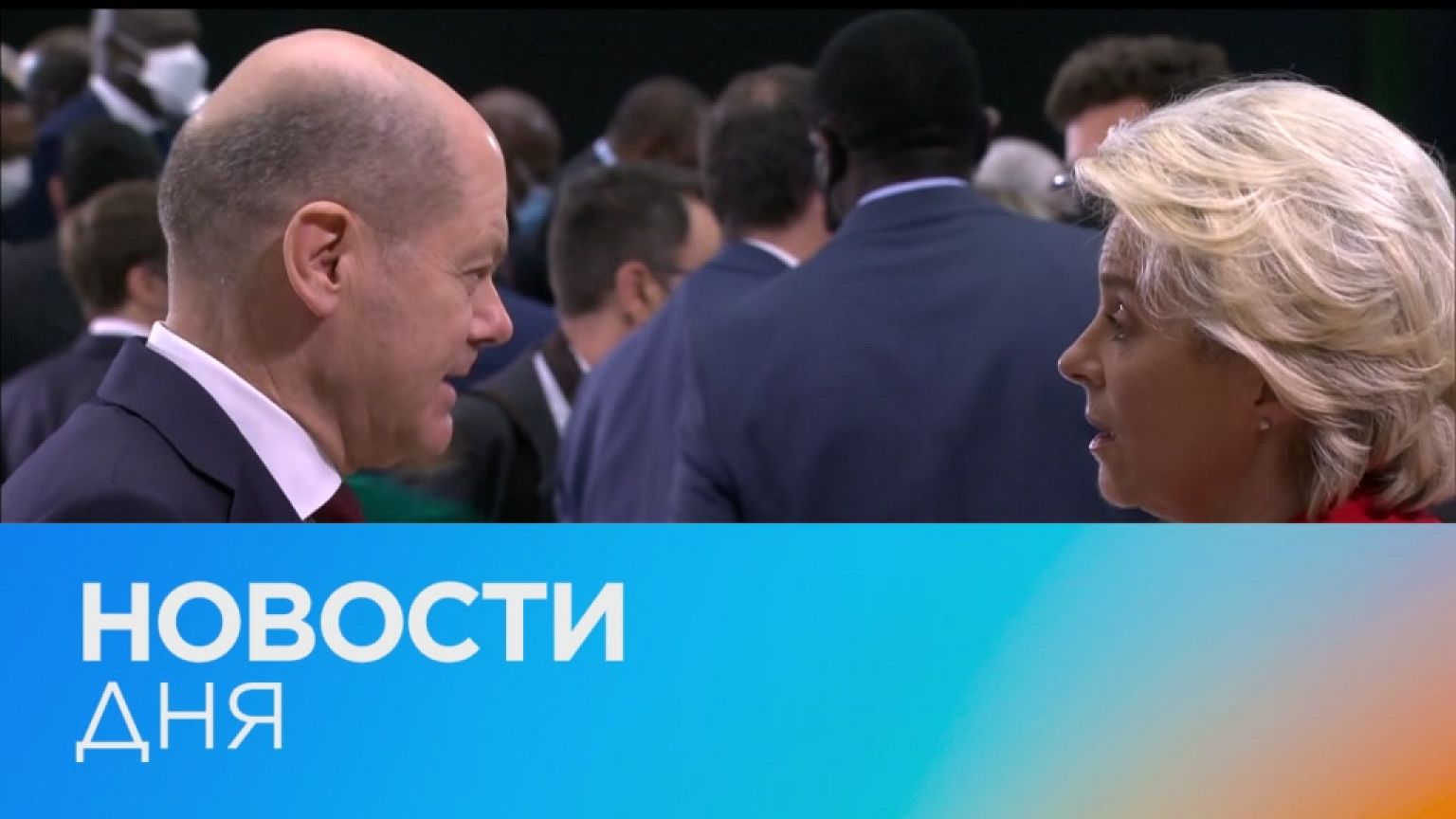 Новости дня | 18 февраль — утренний выпуск