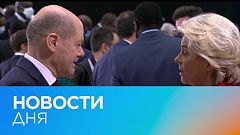 Новости дня | 18 февраль — утренний выпуск