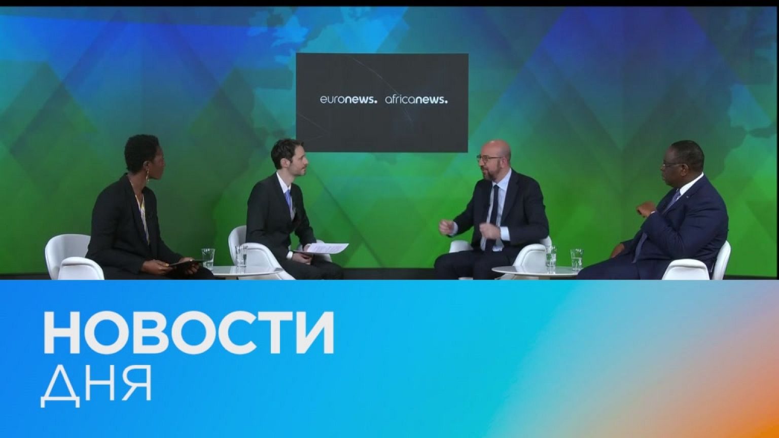 Новости дня | 19 февраль — утренний выпуск