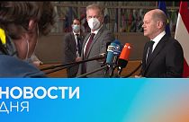 Новости дня | 25 февраль — утренний выпуск