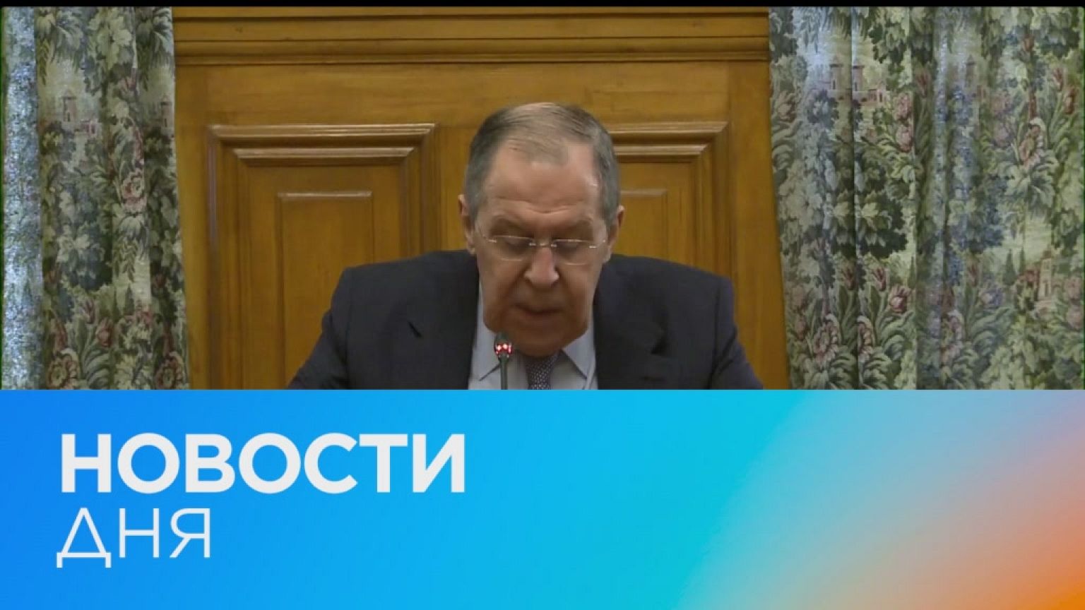 Новости дня | 25 февраль — вечерний выпуск