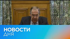 Новости дня | 25 февраль — вечерний выпуск