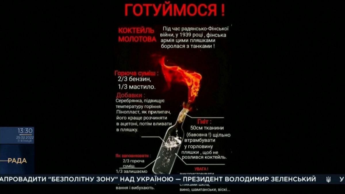 التلفزيون الأوكراني يبث تعليمات حول صنع كوكتيل مولوتوف. 