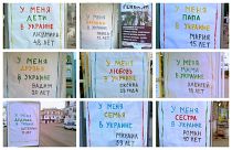 Projet artistique "J'ai en Ukraine..."