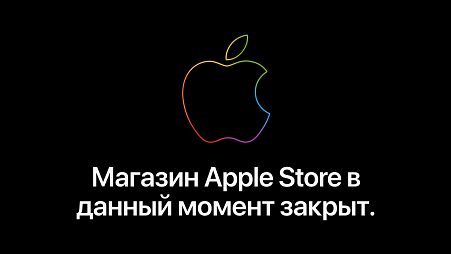 A message saying the Apple Store was "currently closed" greeted Euronews Next's attempts to buy an iPhone from Apple's Russian online store