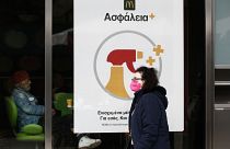 ΕΙΚΟΝΑ ΑΡΧΕΙΟΥ