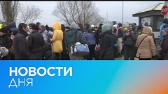 Новости дня | 8 март — дневной выпуск