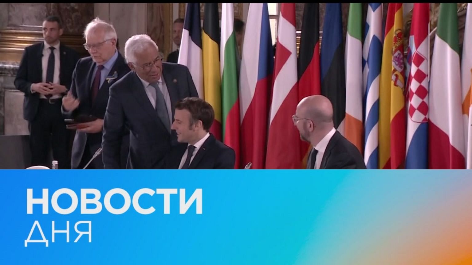 Новости дня | 11 март — утренний выпуск