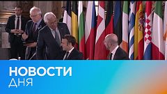 Новости дня | 11 март — утренний выпуск