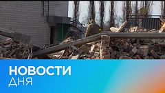 Новости дня | 12 март — дневной выпуск