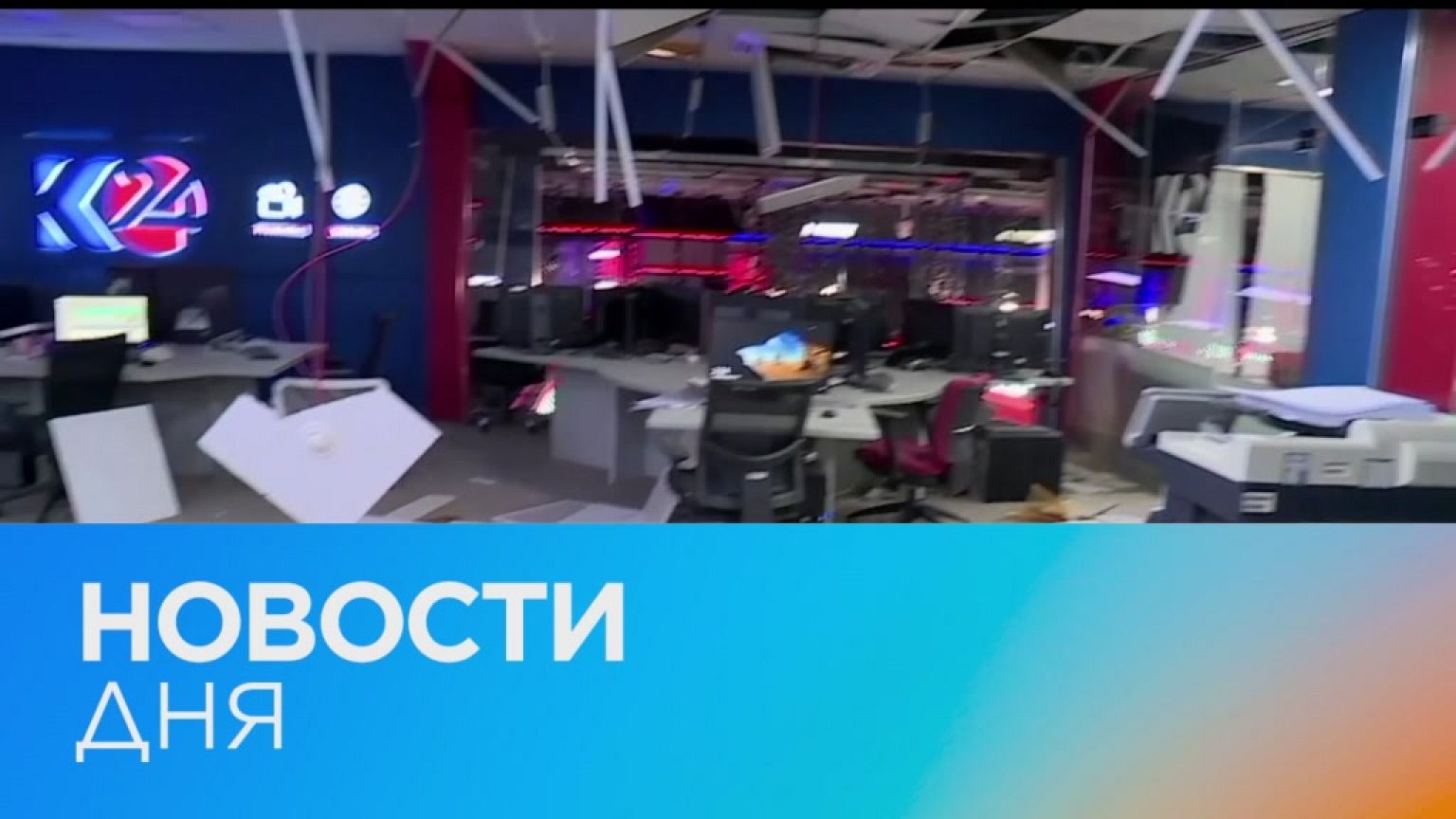 Новости дня | 13 март — вечерний выпуск