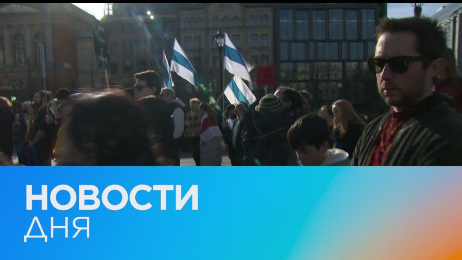 Новости дня | 14 март — утренний выпуск