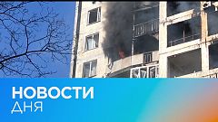 Новости дня | 15 март — вечерний выпуск