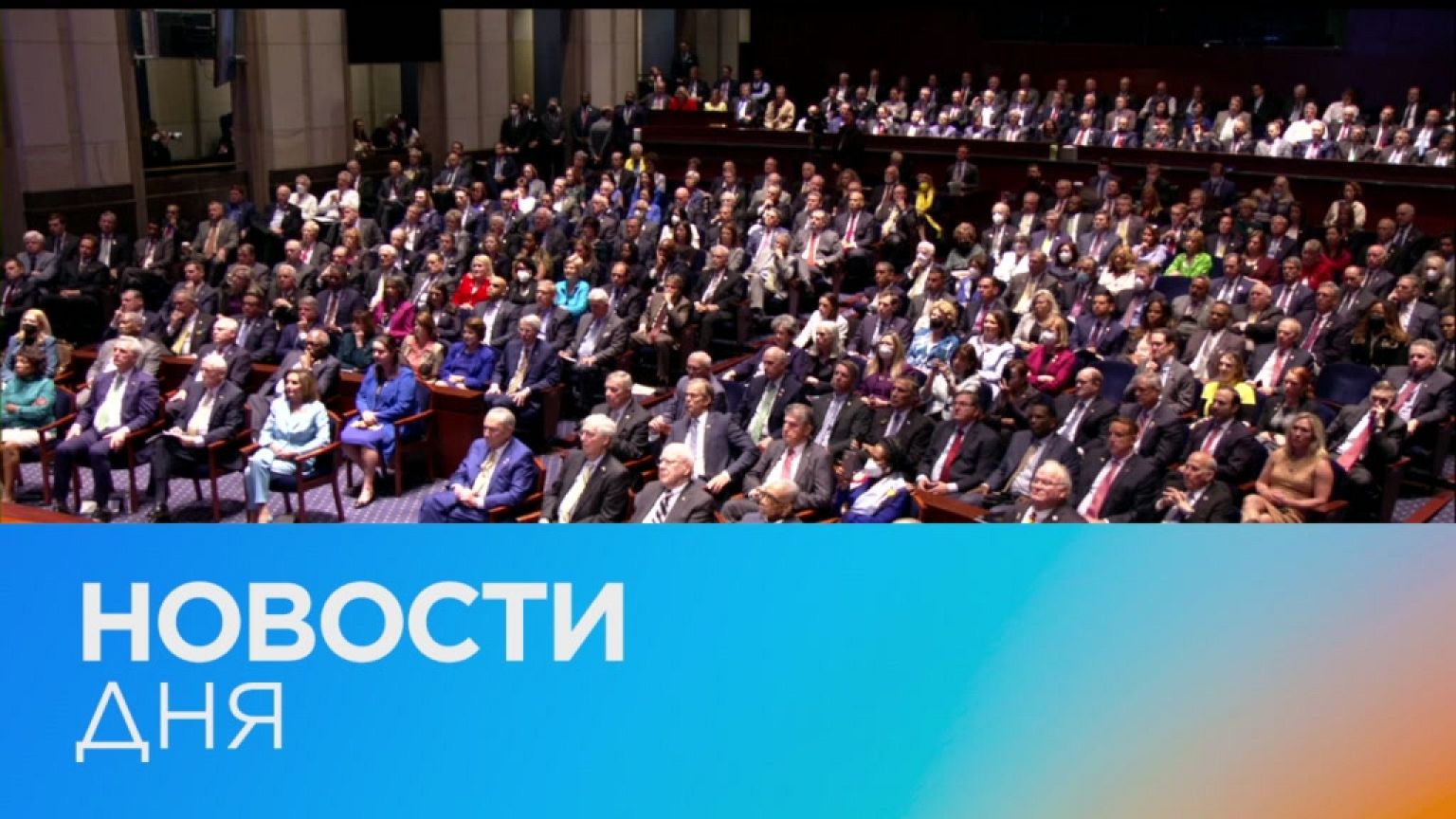 Новости дня | 17 март — вечерний выпуск