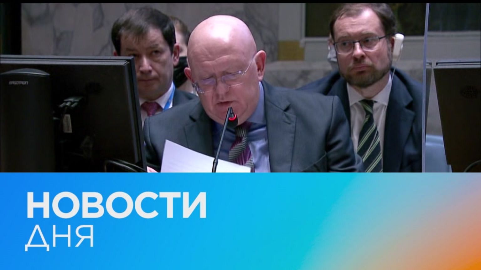 Новости дня | 18 март — утренний выпуск