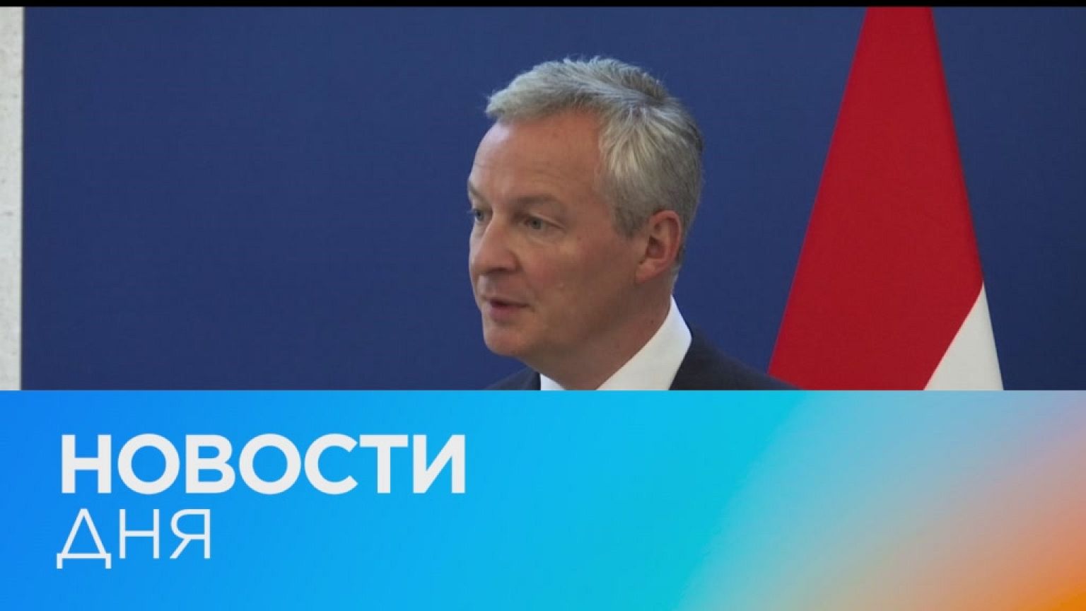 Новости дня | 20 март — вечерний выпуск