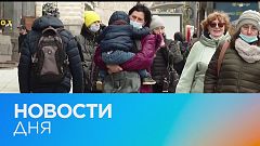 Новости дня | 26 март — утренний выпуск