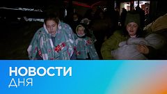 Новости дня | 30 март — дневной выпуск