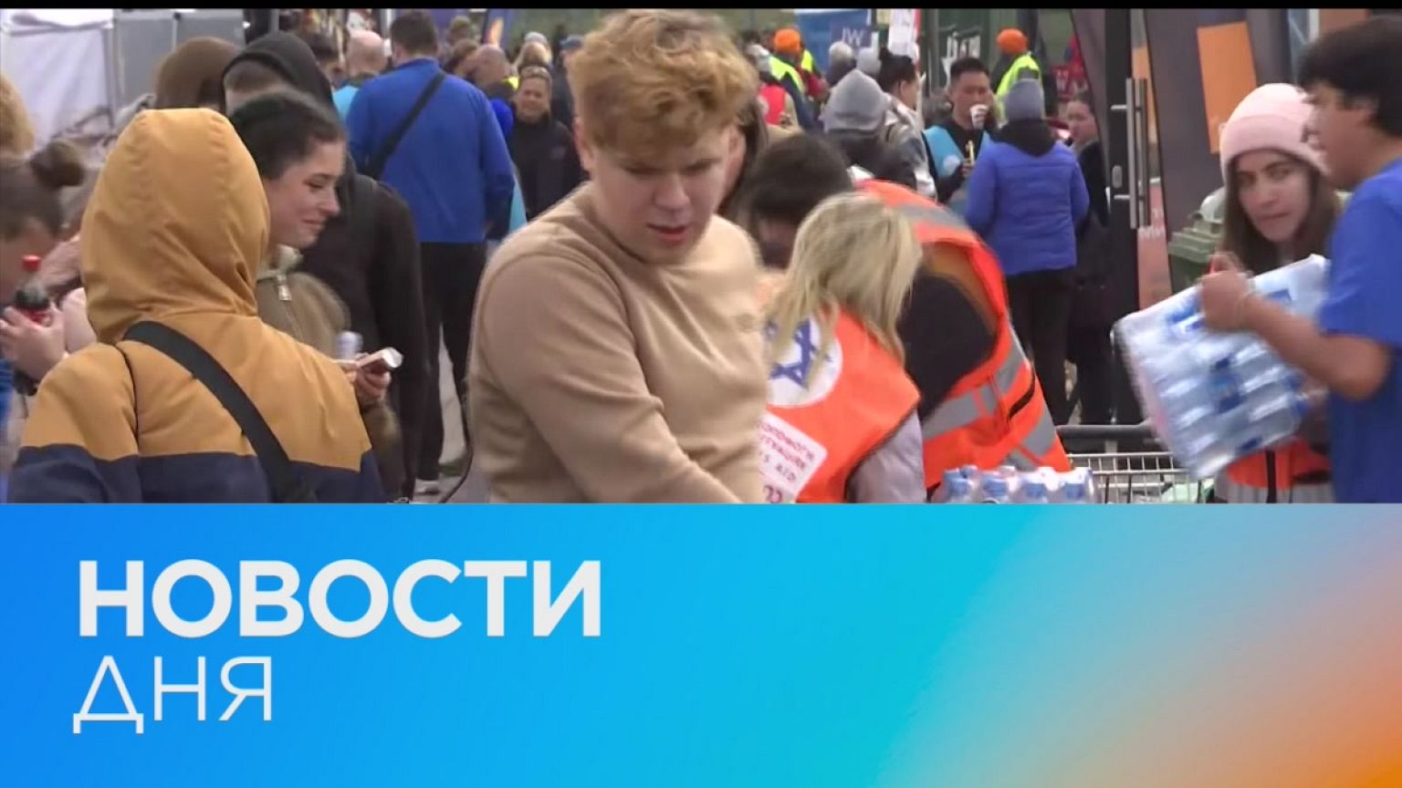 Новости дня | 30 март — вечерний выпуск