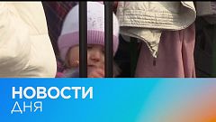 Новости дня | 4 апрель — утренний выпуск