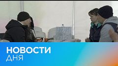 Новости дня | 6 апрель — вечерний выпуск