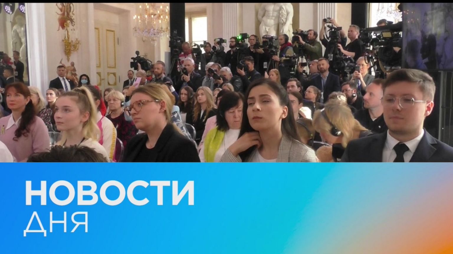 Новости дня | 10 апрель — дневной выпуск