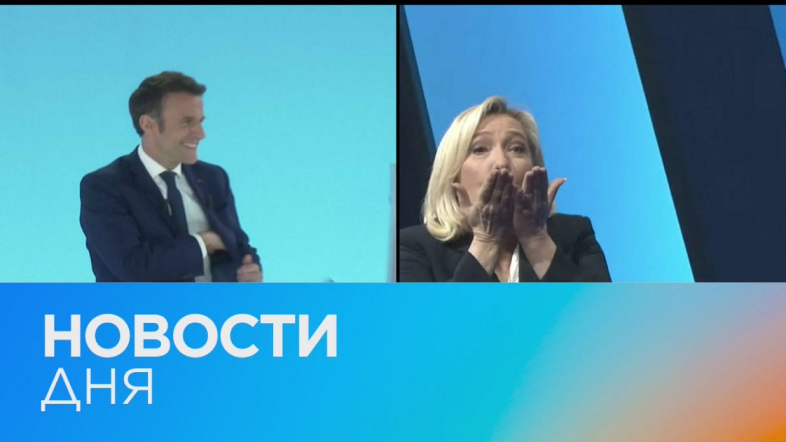 Новости дня | 12 апрель — утренний выпуск