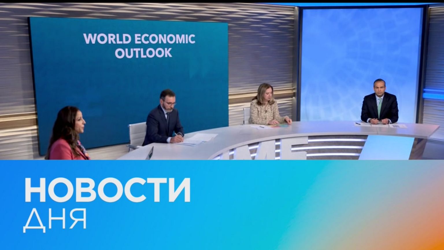 Новости дня | 20 апрель — утренний выпуск