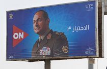 لافتة إعلان مسلسل "الاختيار 3"
