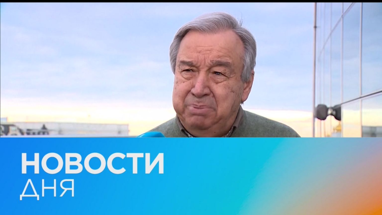 Новости дня | 28 апрель — утренний выпуск