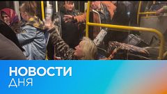 Новости дня | 9 май — дневной выпуск