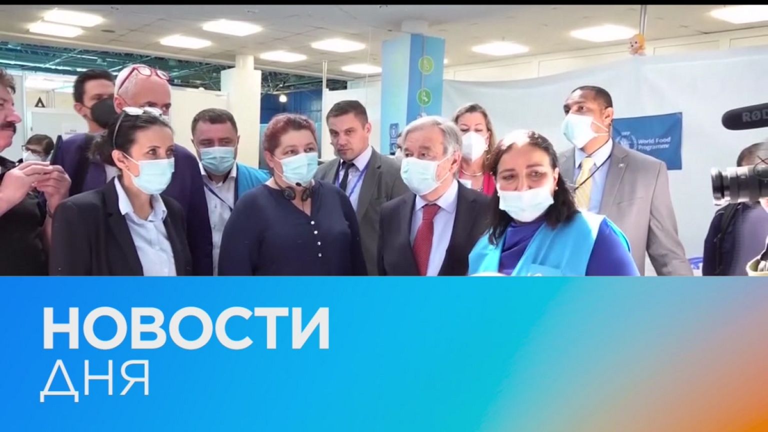 Новости дня | 10 май — вечерний выпуск