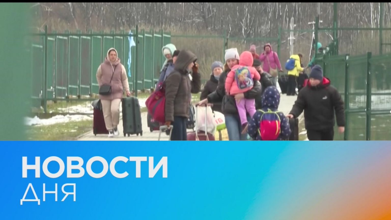 Новости дня | 11 май — дневной выпуск