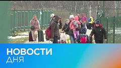 Новости дня | 11 май — дневной выпуск