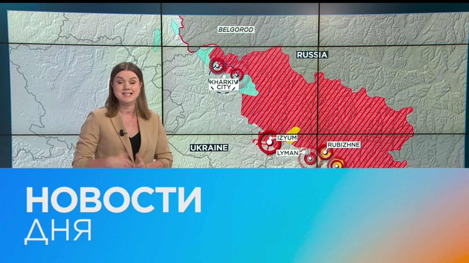 Новости дня | 11 май — вечерний выпуск
