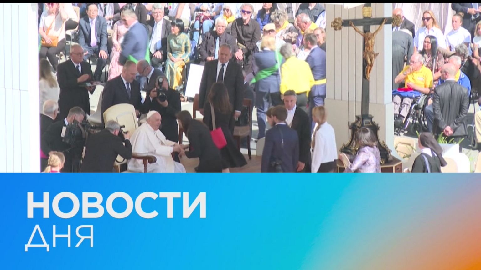 Новости дня | 12 май — утренний выпуск