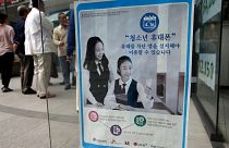 South Korea Child Surveillance