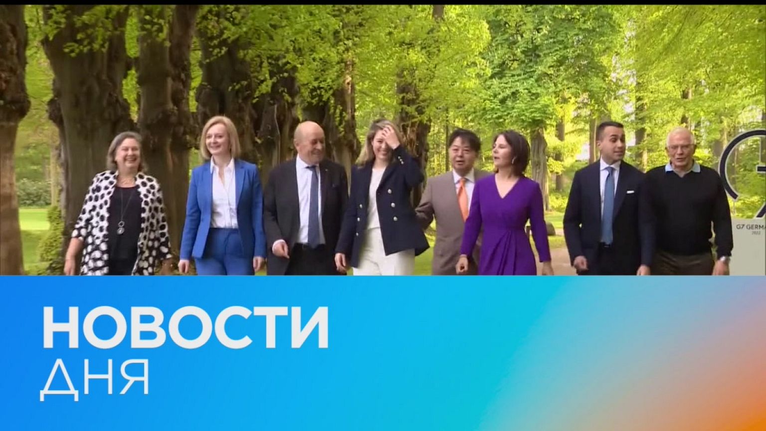 Новости дня | 13 май — дневной выпуск