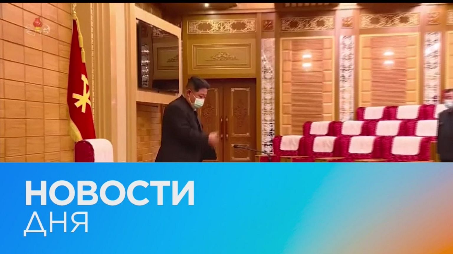Новости дня | 14 май — вечерний выпуск