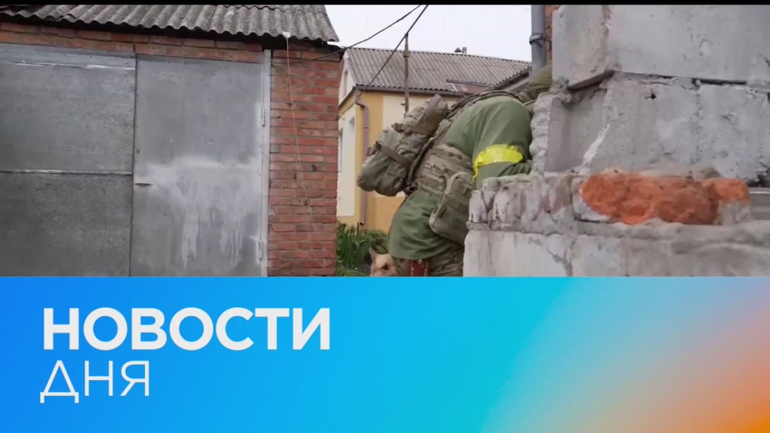 Новости дня | 15 май — вечерний выпуск