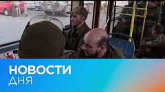 Новости дня | 18 май — утренний выпуск