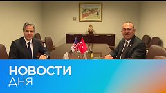 Новости дня | 19 май — дневной выпуск