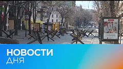 Новости дня | 20 май — дневной выпуск