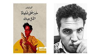 الكاتب الليبي محمد النعاس 