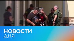 Новости дня | 25 май — дневной выпуск